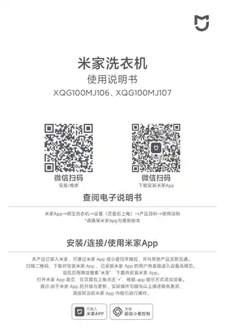 米家洗衣机 ｜ 超净洗 滚筒10kg